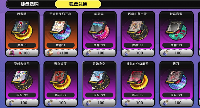 异环全武器图鉴分享4