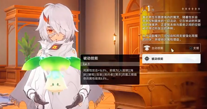 漫威秘法狂潮支线攻略5