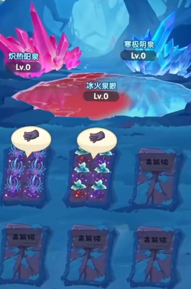 口袋斗罗大陆神器搭配攻略2