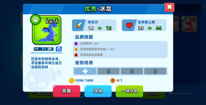 顶级弓箭手坐骑推荐2