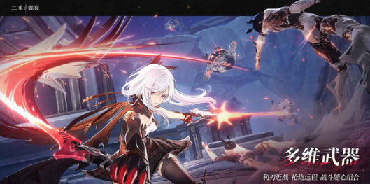 二重螺旋手游配置要求一览1