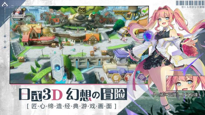 奇妙大冒险公测时间是什么时候2