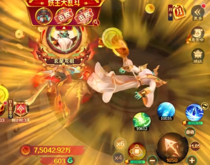 新仙魔九界龙祖怎么打5