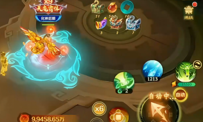 新仙魔九界貔貅怎么打2