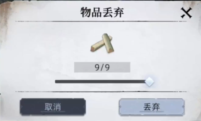 荒原曙光箱子奇物怎么获取4