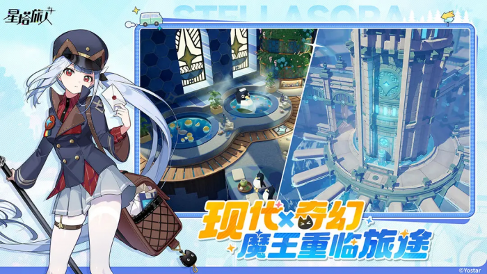 星塔旅人角色强度排行1