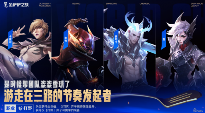 王国保卫战5联盟支线剧情全解析5