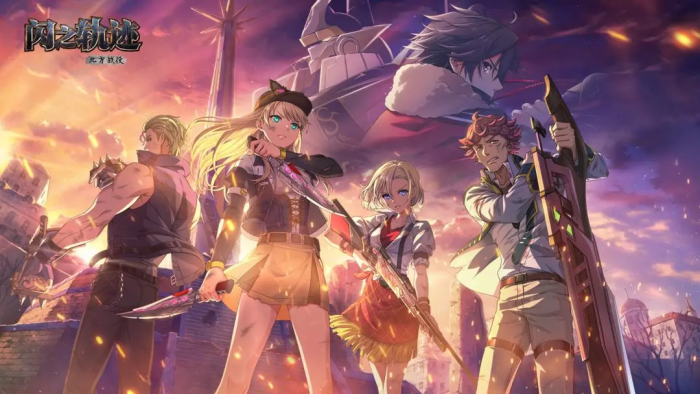 闪之轨迹北方战役公测时间曝光1