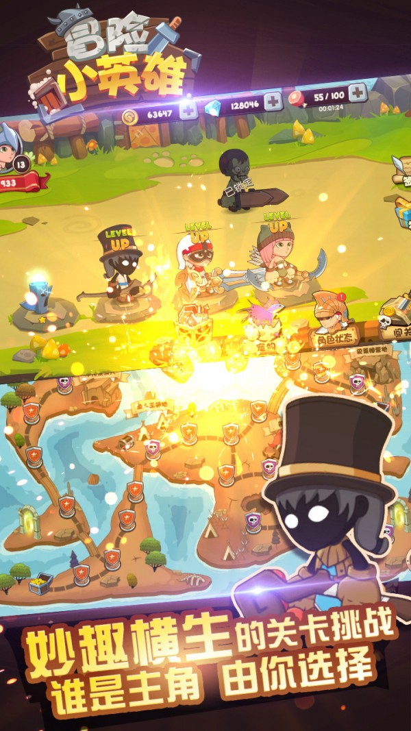 冒险小英雄公测时间曝光2