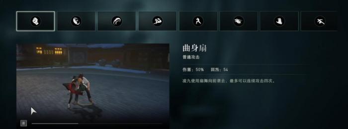 异人之下手游凌九怎么样2