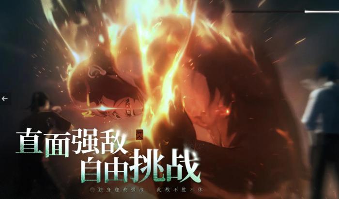 异人之下手游联机玩法详解4