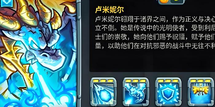 王国保卫战5英雄强度排行2