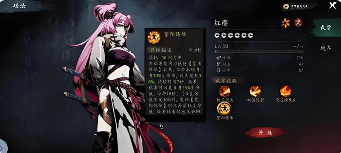 虚无之印武器选择攻略3