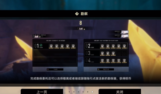 二重螺旋铜币获取攻略1