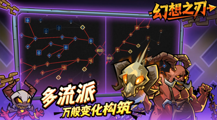 幻想之刃好玩吗1