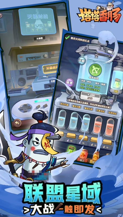 快乐魔法好玩吗4