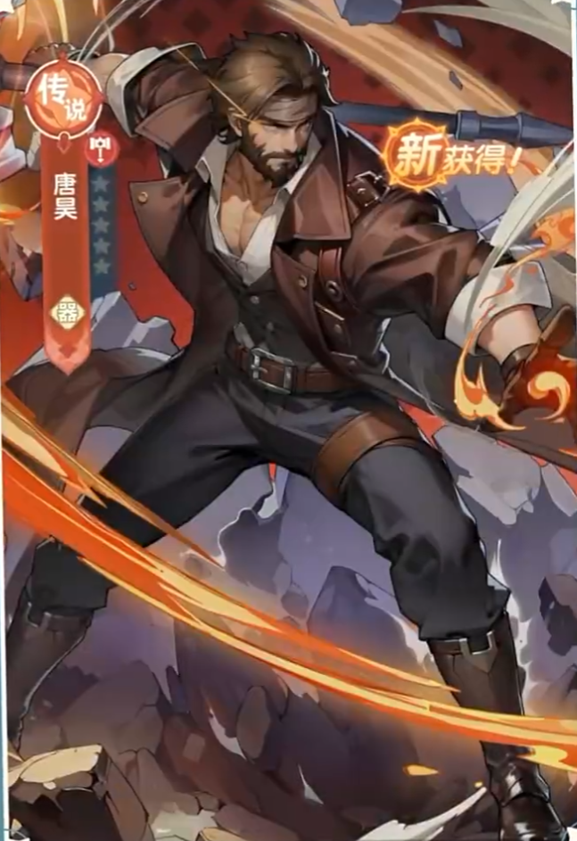 口袋斗罗大陆唐昊技能解析3