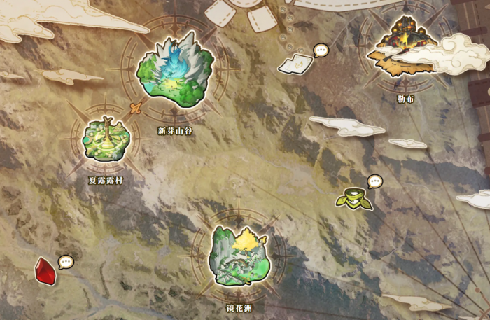 蓝色星原旅谣佩佩上线时间曝光5