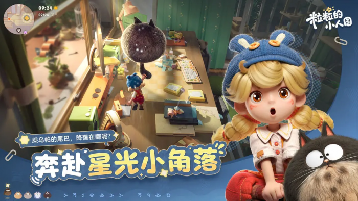 粒粒的小人国种族选择全解析1