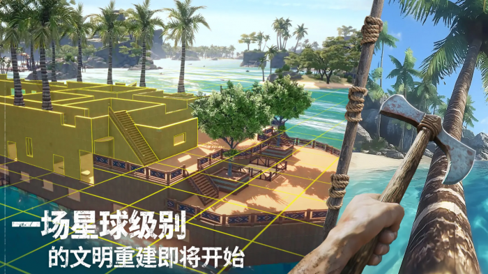 荒原曙光库亚塔攻略1