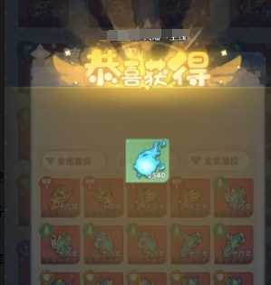 口袋斗罗大陆词条选择攻略2