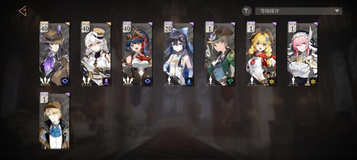 辉烬南星角色解析2