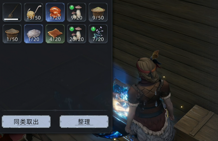 荒原曙光野猪坐骑获取全攻略4