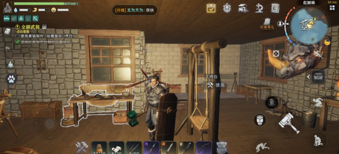 荒原曙光有枪吗3