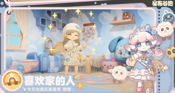 星布谷地角色有哪些1