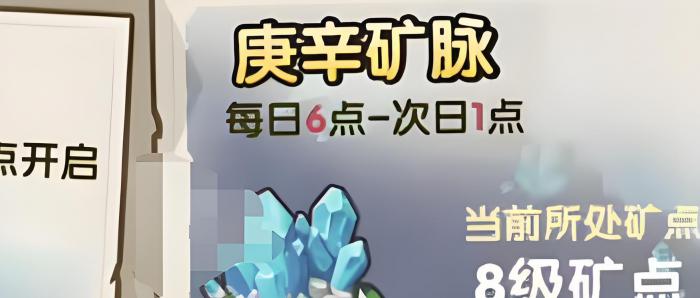 口袋斗罗大陆矿脉分布在哪4