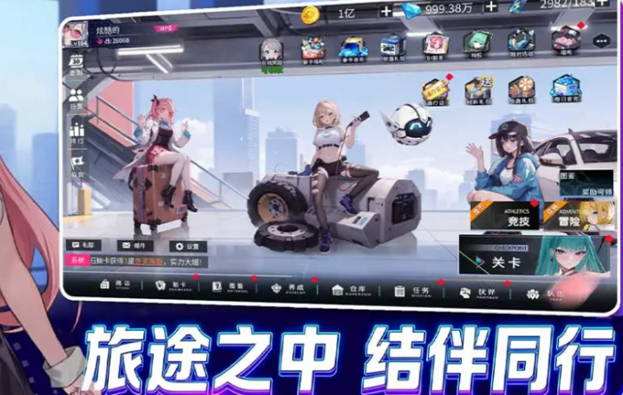 闪耀之塔公测时间是什么时候3