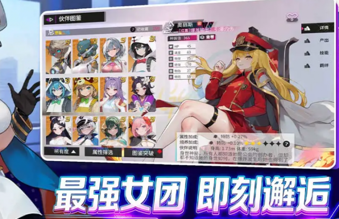 闪耀之塔公测时间是什么时候4