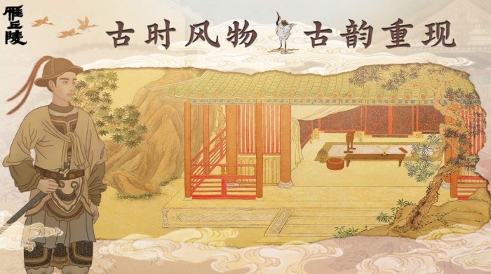 雁丘陵公测时间曝光3