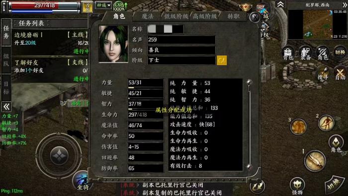 天之炼狱归来职业选择推荐1