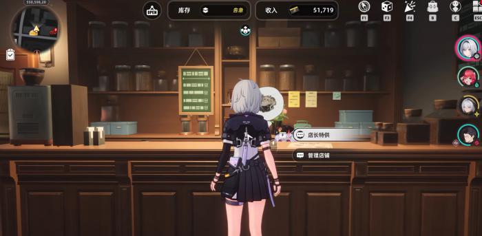 异环店铺经营玩法全解析1