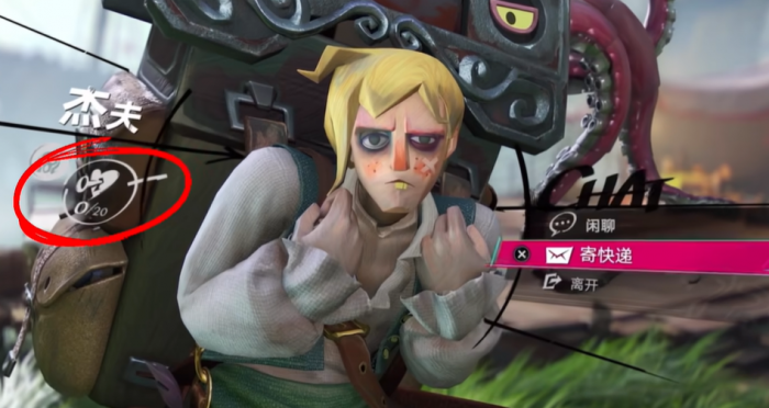 遗忘之海杰夫是谁2