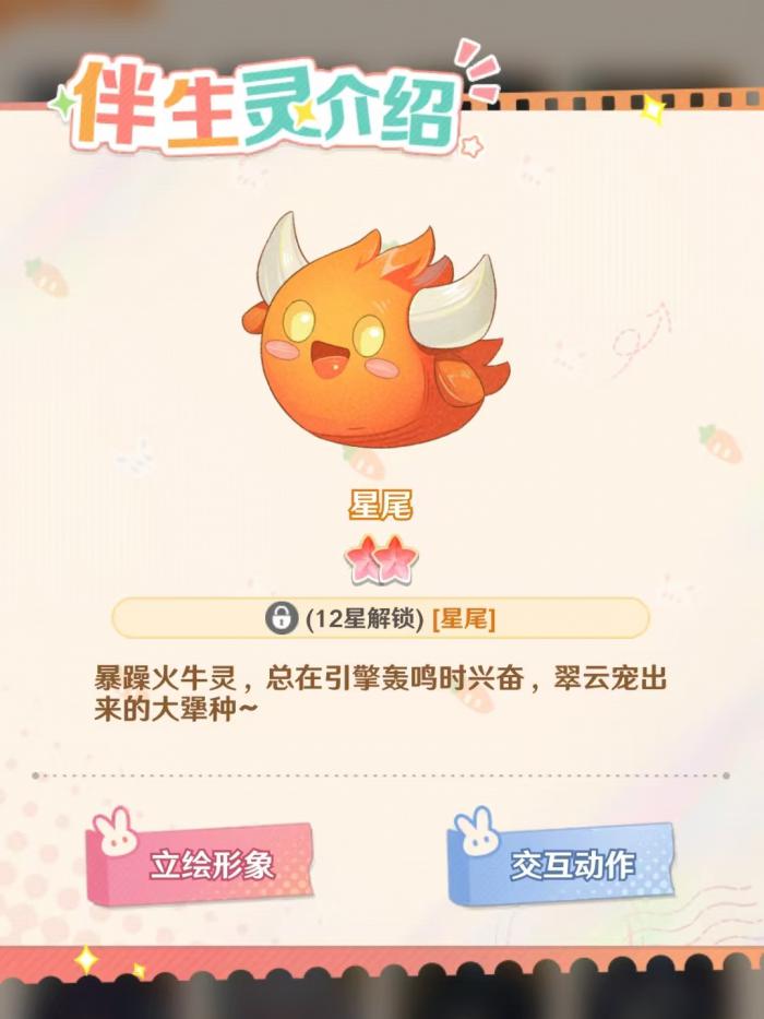 解忧小食光翠云玩法详解2