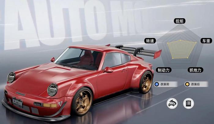 异环车辆改装指南2