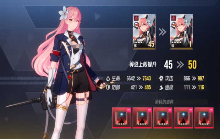 伊瑟炼技能全解析1