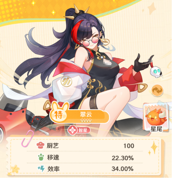 解忧小食光退出协会方法1