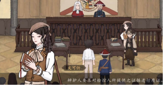 山河旅探文可忻是谁3