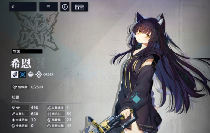 溯回青空主攻角色有哪些2