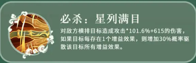 三国志异闻录徐庶怎么样2