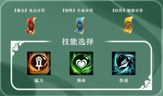 三国志异闻录徐庶怎么样5