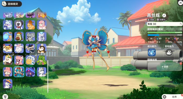 崩坏因缘精灵游戏评测1