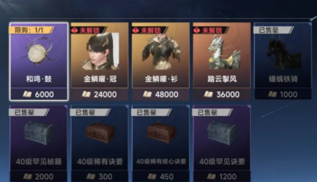 此间山海能自由交易吗2