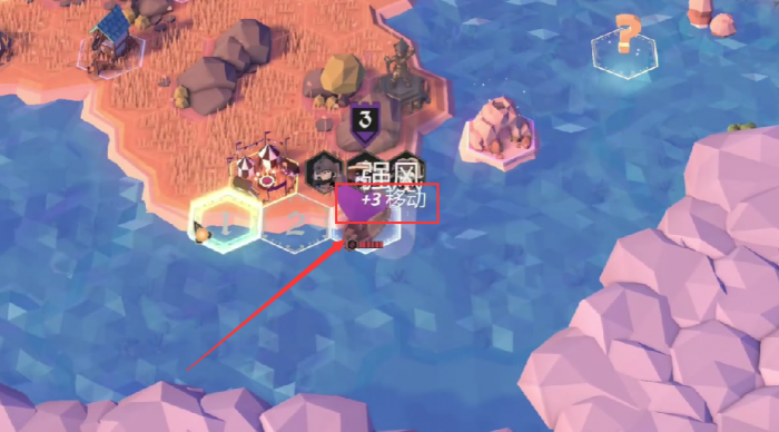 为了吾王糖果魔杖获取方法5