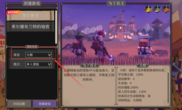 为了吾王复活队友的途径有哪些1