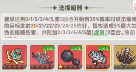 明日方舟冬时厉害吗4