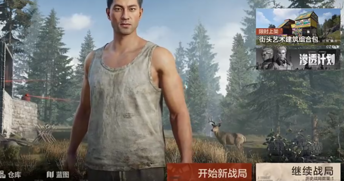 失控进化华为手机能玩吗3